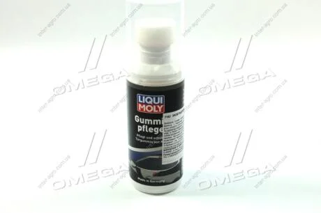 Засіб для догляду за гумою з аплікатором LIQUI MOLY 0,075л Liqui Moly 21926