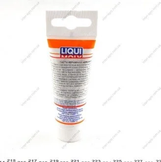 Паста керамічна високотемпературна LIQUI MOLY Keramik-Paste 0,05л Liqui Moly 3418