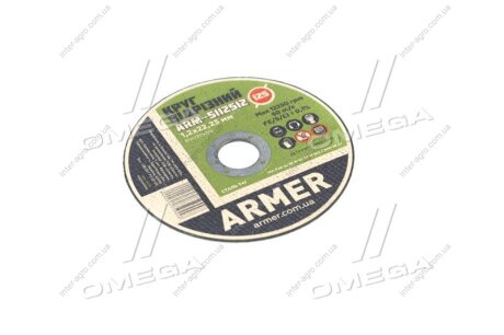 Круг відрізний 125х1,2х22,23 мм ARMER ARM-5112512