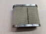 Фильтр сливной ГУР МТЗ (пр-во) TIGEAR 50-3407010 (фото 2)
