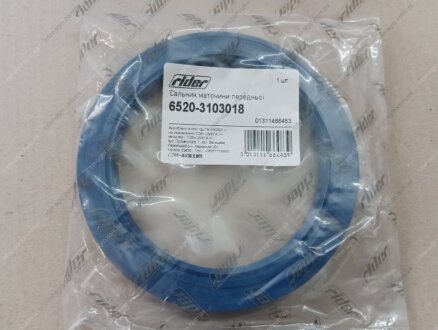 Сальник ступицы передней КАМАЗ ЕВРО-2 (105х138х12) NBR RIDER 6520-3103018