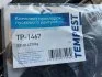 Ремкомплект двигуна пускового ПД-10, П-350 (пароніт) Tempest TP-1467 (фото 2)