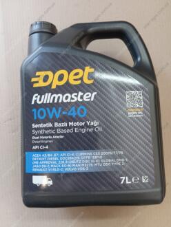 Фото 1 - масло моторное FULLMASTER 10W-40 TRUCK синт 7л Opet 10W-40 FULLMASTER 7L Масло моторное FULLMASTER 10W-40 TRUCK синт 7л Opet 10W-40 FULLMASTER 7L (фото 1)