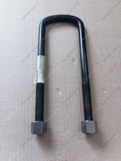 Стремянка крепления рессоры передней Эталон, ТАТА М16х1,5 L=235 длинная с гайками (Самборский МЗ) Самборский ДЕМЗ, г. Самбор А079.04-2902408