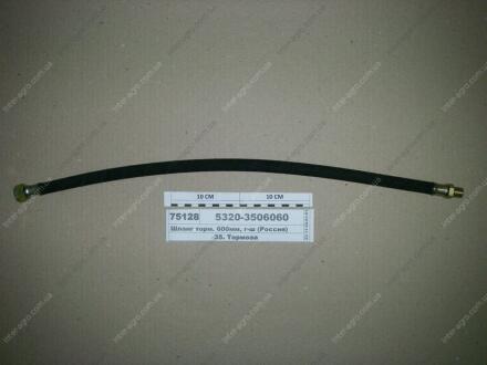 Шланг тормозных камер КАМАЗ L=600 мм, гайка-штуцер (S.I.L.A. AC) S.I.L.A. 5320-3506060