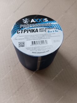 Скотч для ремонта тента PROFESSIONAL 8смх5м (синий) (AXXIS) AXXIS Польша AX-723Blue