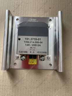 Перетворювач напруги МТЗ 14/28В (ДК) Дорожня карта 191.3759-01