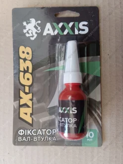 Фиксатор вал-втулка AX-638 анаэробный, высокой прочности 10мл (AXXIS) AXXIS Польша AX-1803038