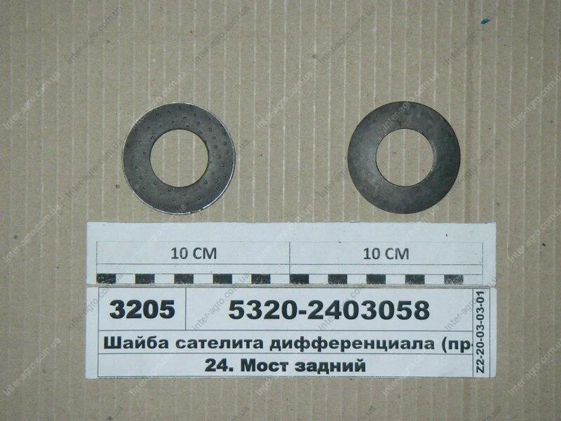 Шайба сателіту диференціала КАМАЗ кооп Н. Челны 5320-2403058 (фото 1)