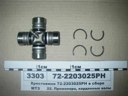 Крестовина карданного вала МТЗ, УАЗ, ГАЗ в сб. (TIGEAR) Китай 72-2203025-РН