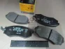 Колодка гальм. диск. HYUNDAI ELANTRA передн. (вир-во Bosch) BOSCH 0 986 424 215 (фото 2)