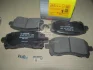 Колодка гальм. диск. SUBARU FORESTER/IMPREZA/LEGACY передн. (вир-во Bosch) BOSCH 0 986 424 700 (фото 2)