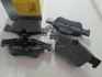 Колодка гальм. диск. MB GL-CLASS задн. (вир-во Bosch) BOSCH 0 986 494 256 (фото 2)