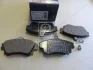 Колодка гальм. диск. MITSUBISHI COLT VI передн. (вир-во Bosch) BOSCH 0 986 424 541 (фото 2)